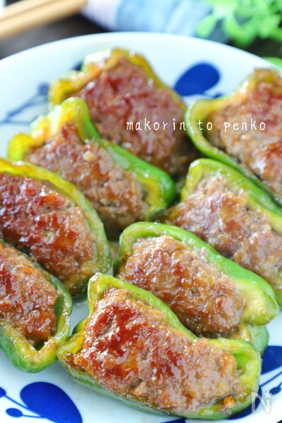 本当に美味しいピーマンの肉詰め 何度も作りたい定番レシピvol 123 レシピサイト Nadia ナディア プロの料理家のおいしいレシピ