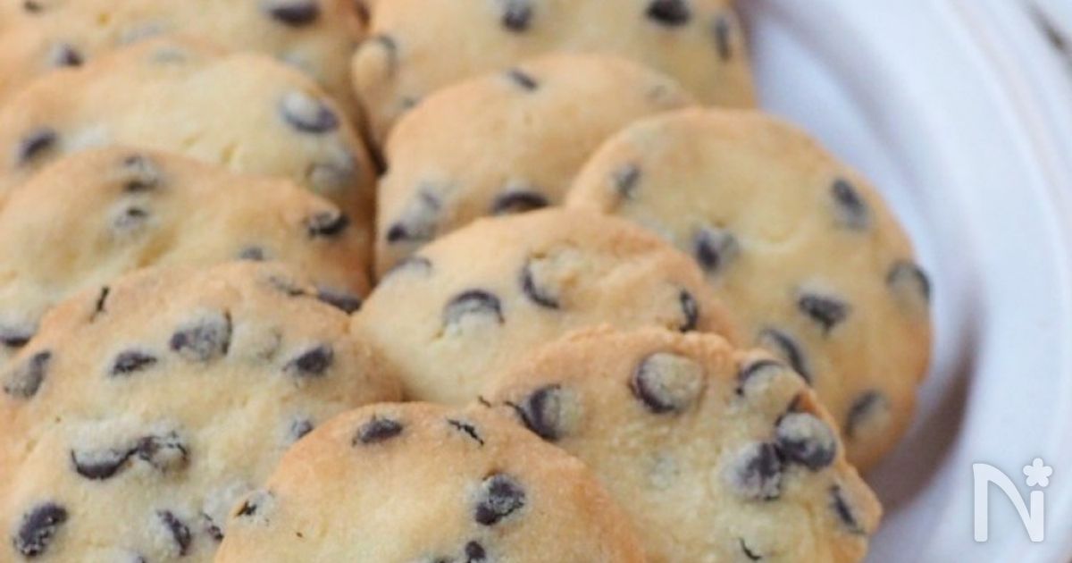 米粉で♪さくほろチョコチップクッキー
