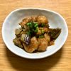 Nao★彡の作ってみた!投稿(なすと鶏肉の南蛮漬け #油は大さじ2)