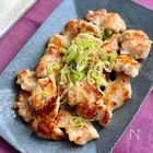焼き鳥屋さん風！鶏むね肉で絶品塩だれチキン｜みんなが気になる「いま人気のレシピ」