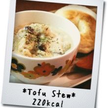 【-180kcal!!】お豆腐きのこシチュー