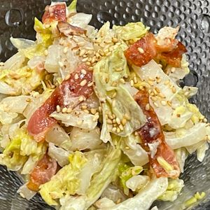 とーるじーじの作ってみた!投稿(危険！『ごまマヨおかか de 白菜とベーコンの無限サラダ』)