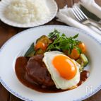 口の中で肉汁あふれる！絶品ハンバーグ
