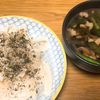 Nao★彡の作ってみた!投稿(止まらない美味しさ！豚肉と新ごぼう・ニラのつけうどん)