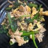 さおたの作ってみた!投稿(【調味料は2つだけ🧂簡単ふわたま豚肉炒め😋】)