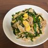 さらの作ってみた!投稿(ガッツリ食べたいご飯が進む味♡『豚ニラたま』)