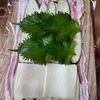 【生焼け回避！絶品♡︎豚バラの茄子チーズロール】簡単/時短の工程2