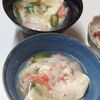 らむじーさん☆の作ってみた!投稿(レンチンで【長ネギと豆腐の旨塩あんかけ】)