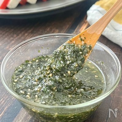 ミキサーなしでOK!『大葉のジェノベーゼ』パスタやサラダに♡
