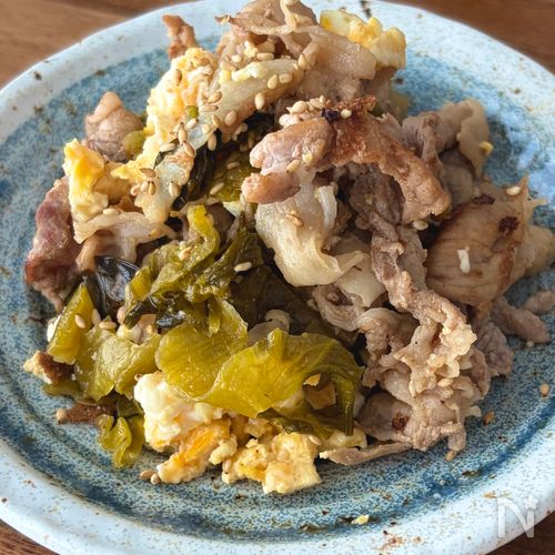 【豚高菜炒め】ガッツリ食べたい時の炒めもの