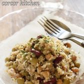 キヌアとツナとミックスビーンズのヘルシーサラダ