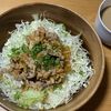 570040の作ってみた!投稿(給食で大人気!キムタクごはん おかわり必至♪置き弁にも◎)
