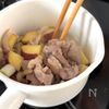 【さつまいものごまみそスープ】ごまの香りが広がる♪の工程2