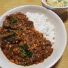 ナムディの作ってみた!投稿(【レンジで楽々】ズボラで絶品!ゴロゴロ茄子のミートカレー)