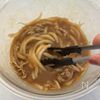 冷凍うどん×レンジで簡単♩【カレーうどん】の工程3