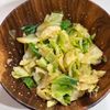レンジで簡単♡キャベツのカレーナムルの工程2