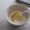 ミニトマトとクリームチーズのテリーヌの工程1