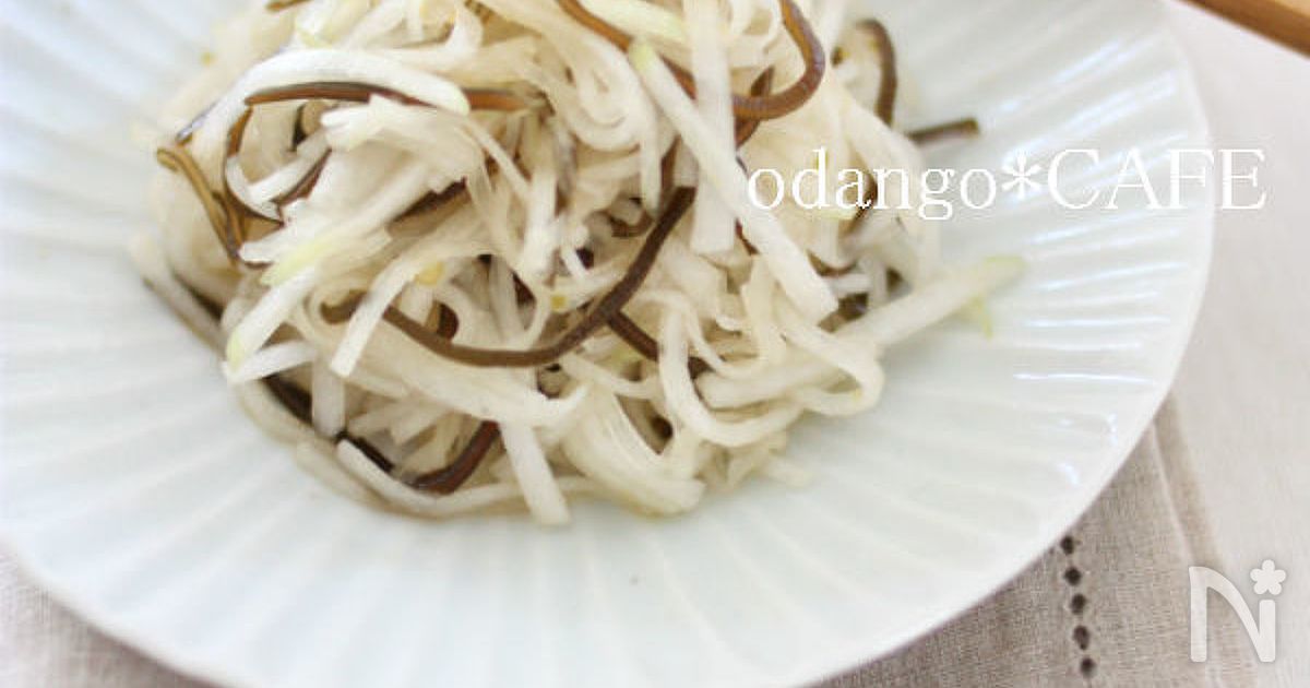 大根の塩昆布和え ごま油 ゆず胡椒風味 By 山本路子 みるまゆ レシピサイト Nadia ナディア プロの料理家のおいしいレシピ