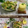 クラ蔵の作ってみた!投稿(新感覚！飲めるパイナップルドレッシング)