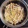 コク旨！《菜の花としめじの味噌バタコーンスープ》の工程2