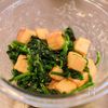 【焼き厚揚げとほうれん草の酢味噌和え】香ばしくさっぱりと♪の工程3