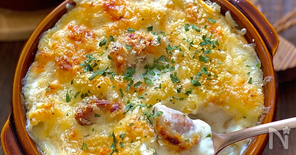 【チキンマカロニグラタン】基本のレシピ