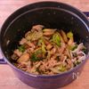 【しょうが香るごろごろ具材の豚汁】ぽかぽか温まる♪食べ応え◎の工程2