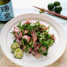 カツオとクレソンのすだちサラダ