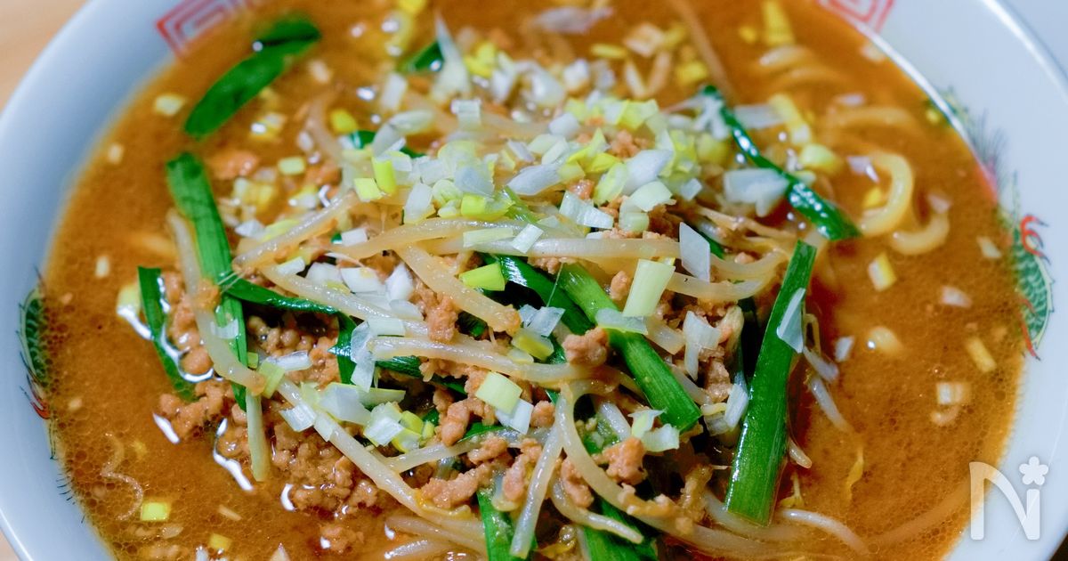 【こだわりみそラーメン】お店の味！