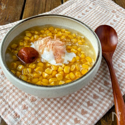 【レトルトで!夏のご自愛レシピ】お粥のもろこし餡かけ