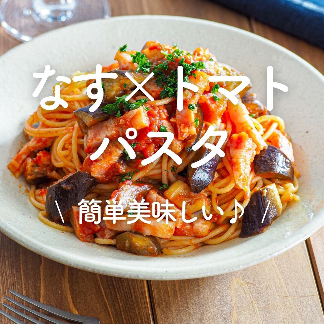 トマトなすびパスタ ミニチドリダブルジャケット　24AW トマトなすびパスタ ミニチドリダブルジャケット 24AW トマト