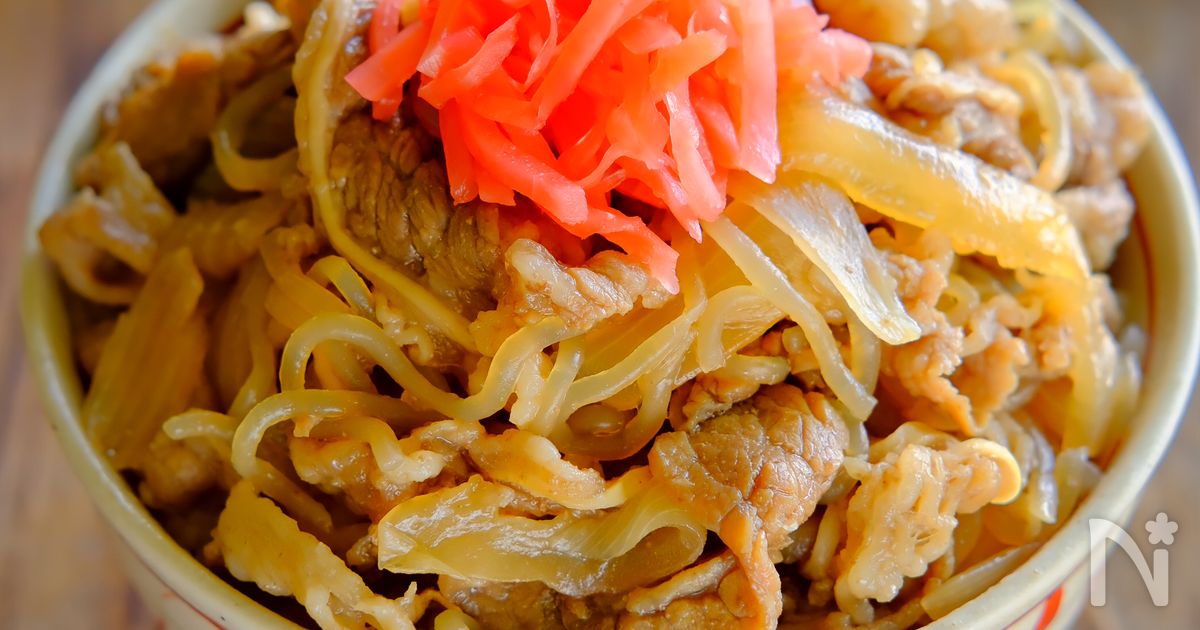 【人気食堂の爆盛り牛丼】安く簡単にお腹いっぱい食べさせたい!