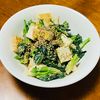 はっぴぃの作ってみた!投稿(【厚揚げとほうれん草のごまマヨ】レンジで3分簡単！)