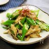 舞茸とオクラのネバネバ腸活サラダの工程3