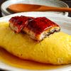 和風あんで包み込む『うなぎオムライス』市販の蒲焼き使いますの工程10