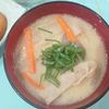 milkの作ってみた!投稿(【豚肉のかす汁】体の芯からぽっかぽか♪)