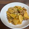 さらの作ってみた!投稿(『たけのこと鶏肉の甘辛炒め』旬のたけのこでご飯が進む！！)
