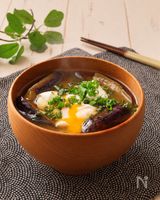 とろ旨！焼きなすと落とし卵の味噌汁