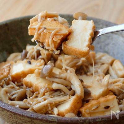 【厚揚げのきのこあんかけ】かさ増し食材で節約×ヘルシーおかず