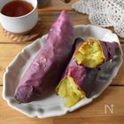 本当に美味しい焼きいも｜何度も作りたい定番レシピVol.293