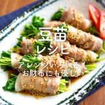 「豆苗レシピ」30選｜アレンジいろいろ！お財布にも優しい