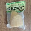10分で爆速おかず♪【豚こまたけのこもやしのスタミナ炒め】の工程5