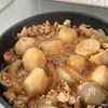 里芋と玉ねぎの鶏そぼろあんかけの工程3