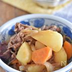 家庭料理の定番！牛肉じゃが【作り置き】