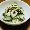 はっぴぃの作ってみた!投稿(ささっと作れる♪きゅうりとわかめの和風ごまマヨ和え)