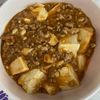万福の作ってみた!投稿(鶏麻婆豆腐)
