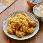 ねぎ塩わさびチキン