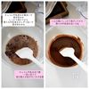 【材料４つ！火を使わない】濃厚チョコレートプリンの工程3
