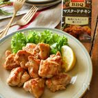 SPICE&HERBシーズニング BBQマスタードチキン