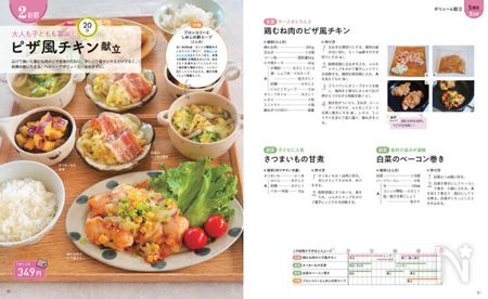 つくあやさん本3紹介3
